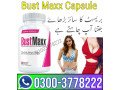 bustmaxx-capsule-price-in-lahore-03003778222-small-0