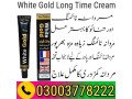 white-gold-long-time-cream-price-in-pakistan-03003778222-small-0