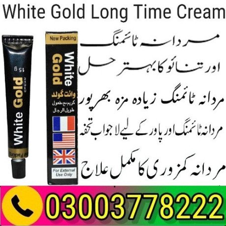 white-gold-long-time-cream-price-in-pakistan-03003778222-big-0