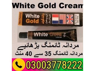 White Gold Long Time Cream Price in Nawabshah| 03003778222