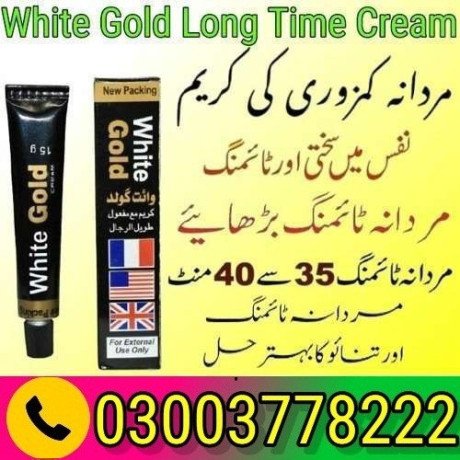 white-gold-long-time-cream-price-in-khuzdar-03003778222-big-0