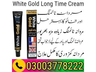 White Gold Long Time Cream Price in Daska| 03003778222