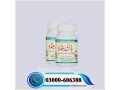 best-mass-gain-product-in-pakistan-03000606388-small-0