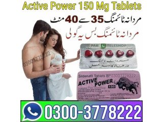 Active Power 150 Price in Rawalpindi- 03003778222