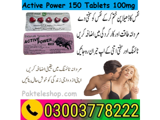 Active Power 150 Price in Larkana- 03003778222