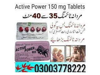 Active Power 150 Price in Pakpattan- 03003778222