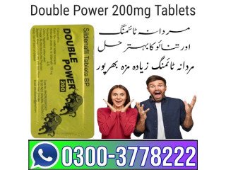 Double Power 200 Sildenafil Tablets in Rawalpindi - 03003778222