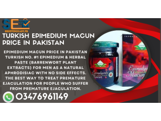 Turkish Epimedium Macun Price In Khanpur / 03476961149