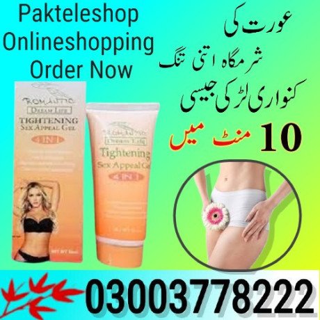tightening-sex-appeal-gel-price-in-pakistan-03003778222-big-0