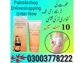 tightening-sex-appeal-gel-price-in-lahore-03003778222-small-0