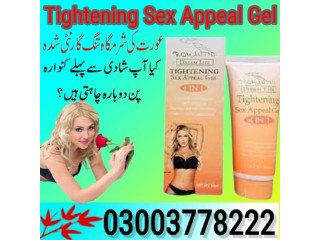 Tightening Sex Appeal Gel Price In Dera Ismail Khan- 03003778222