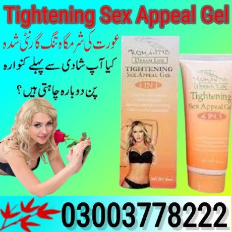 tightening-sex-appeal-gel-price-in-khairpur-03003778222-big-0