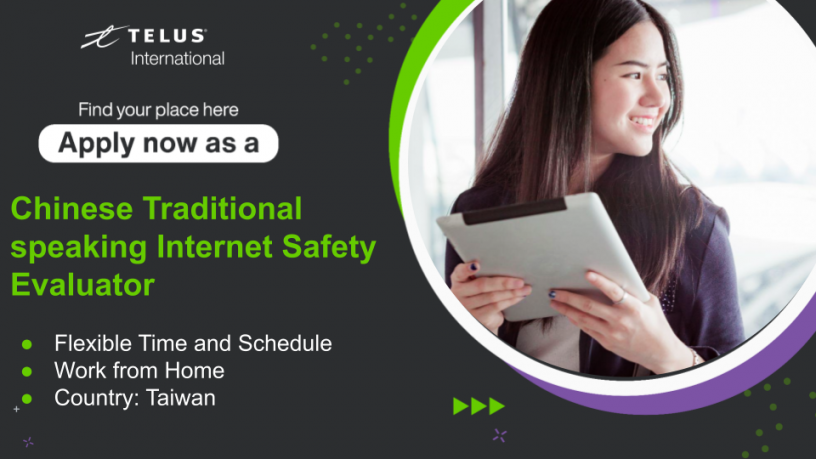 internet-safety-evaluator-in-taiwan-big-0